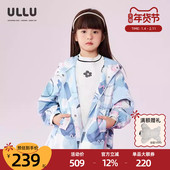 外套25春款 ULLU优露童装 女童长袖 抽象芭蕾光影朦胧满印花连帽外套