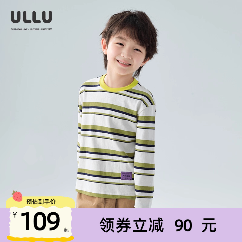 ULLU优露童装男童长袖针织衫24秋款舒适全棉百搭撞色条纹长袖T恤