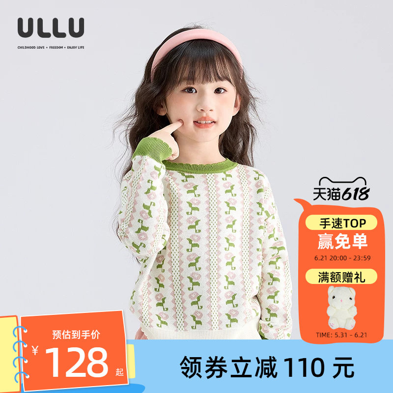 ULLU几何提花小碎花长袖毛衣