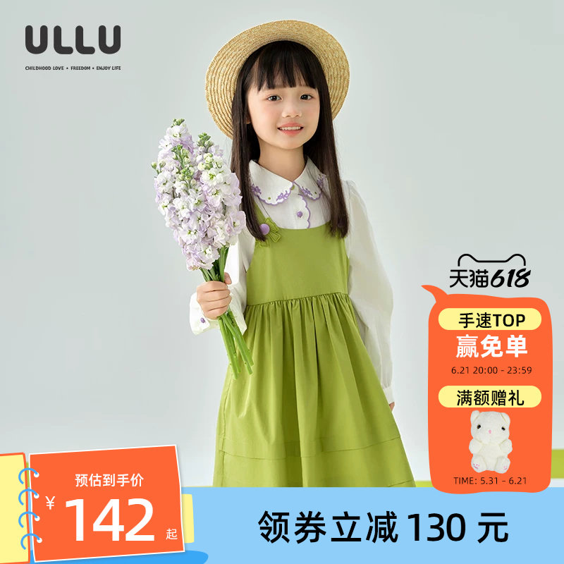 ULLU森林绿立体蝴蝶结塔克背心裙