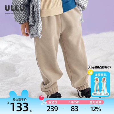 ULLU优露童装男童长裤24冬款百搭卡其绣花双面复合奥粒绒加绒卫裤