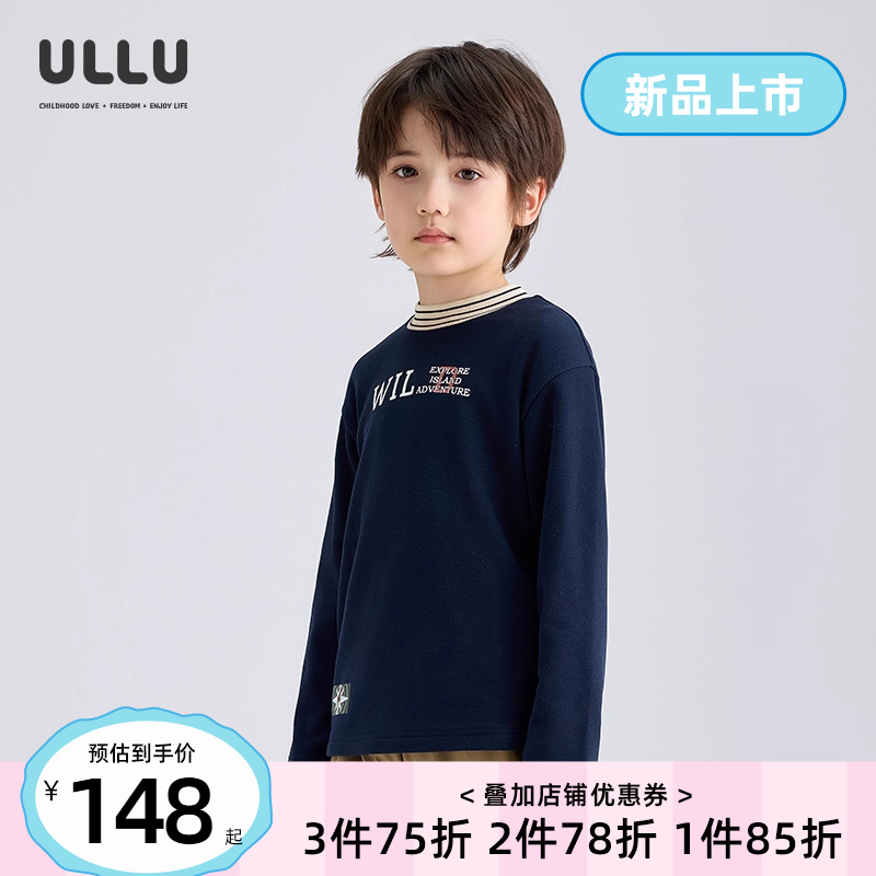 优露百搭保暖儿童半高领打底衫