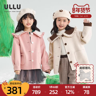 ULLU优露童装女童短款大衣24冬款撞色木耳边翻领箱型双面呢大衣