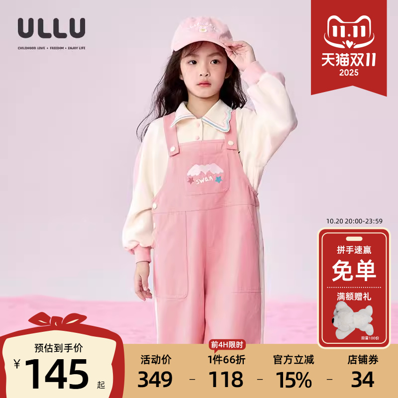优露女童粉色牛仔背带裤甜美