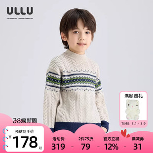 优露童装男童长袖毛衫ULLU冬新款北欧复古绞花费尔岛儿童提花毛衣