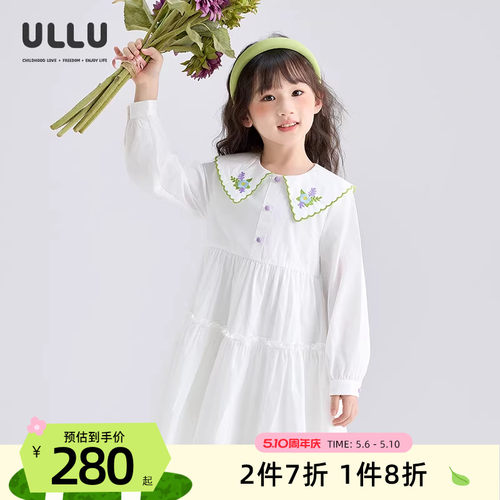 ULLU弧形绣花领木耳边白衬衫裙