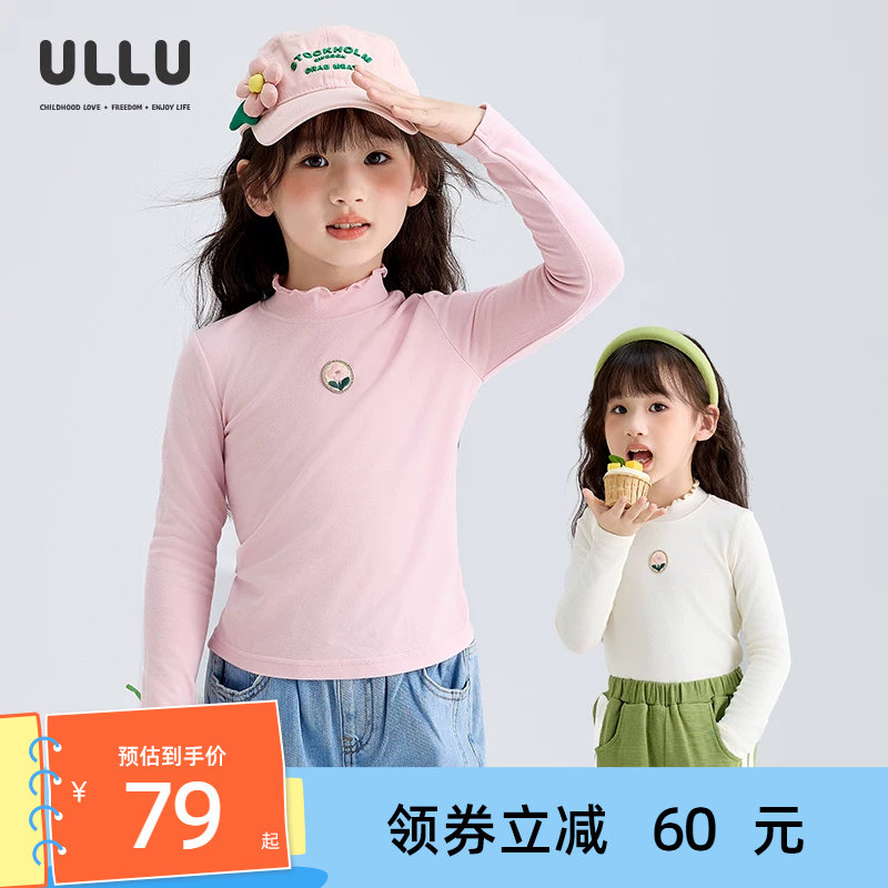 ULLU木耳边小高领高弹打底衫