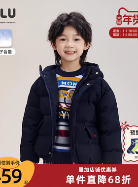 ULLU优露童装男童短款羽绒服24冬款暗纹国风龙满印花连帽羽绒外套