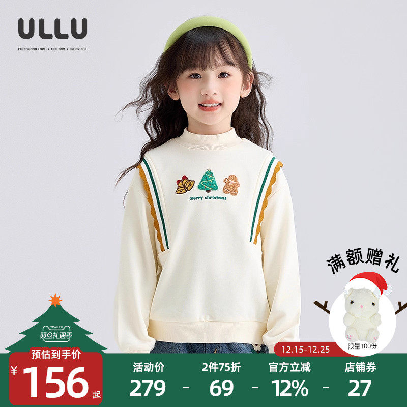 优露休闲时尚儿童圆领绣花卫衣