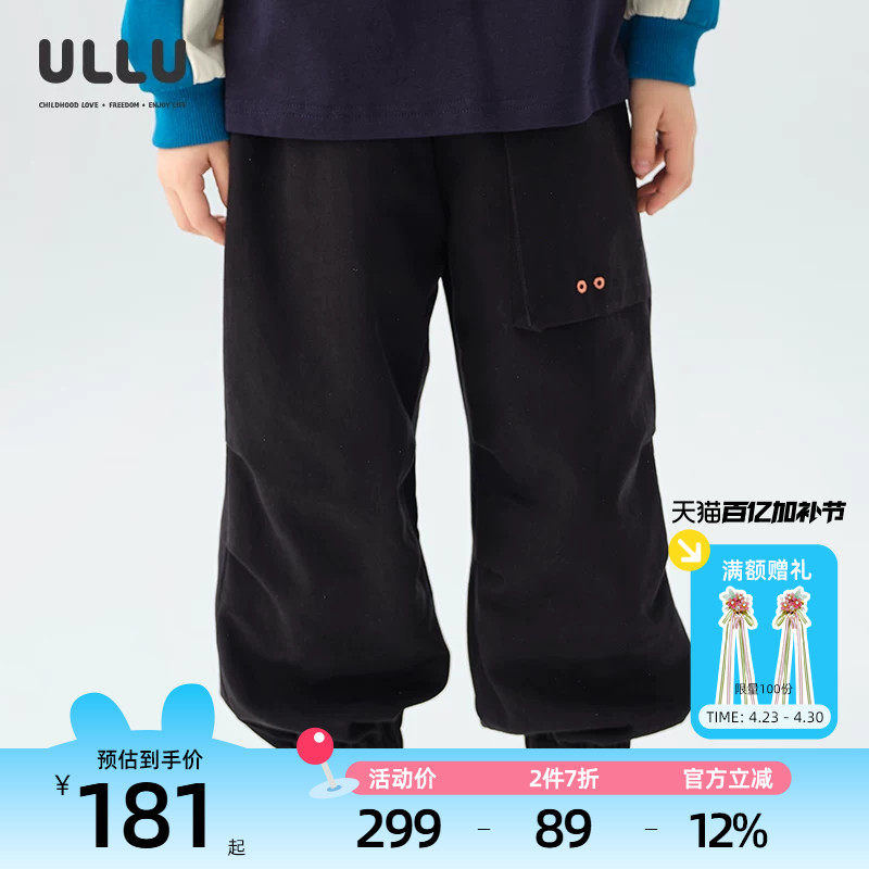 优露童装男童长裤ULLU25秋款分割加褶大口袋牛筋收口潮酷黑色长裤
