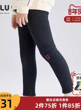 优露童装女童打底裤ULLU冬新款树莓紫字母绣花针织罗纹加绒打底裤