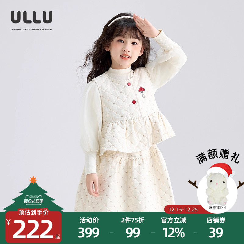 优露童装女童套装ULLU25秋款菱格提花A型抽皱下摆马甲短裙两件套