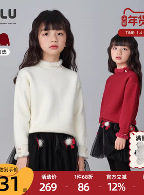 ULLU优露童装女童长袖毛衫24冬款毛绒木耳边半高领百搭纯色打底衫