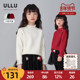 女童长袖 毛衫 24冬款 ULLU优露童装 毛绒木耳边半高领百搭纯色打底衫