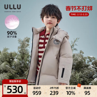 优露童装男童中长款羽绒服ULLU冬新款科技感米灰色印花连帽羽绒服