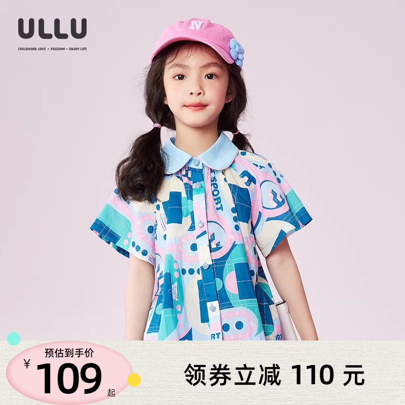 优露童装女童短袖衬衫ULLU25夏款凉爽插肩袖100%棉多巴胺印花衬衫