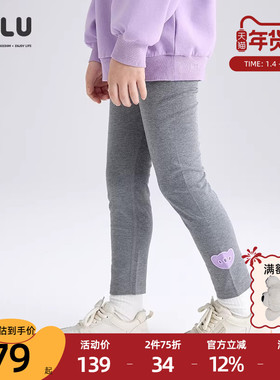 优露童装女童打底裤ULLU25秋款百搭贴布绣莫代尔罗纹高弹打底裤
