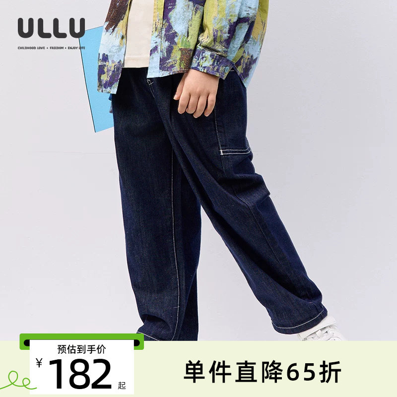 优露锥形儿童长裤子百搭牛仔裤图片