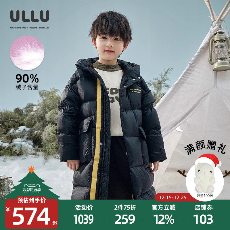 优露时尚保暖儿童连帽羽绒服