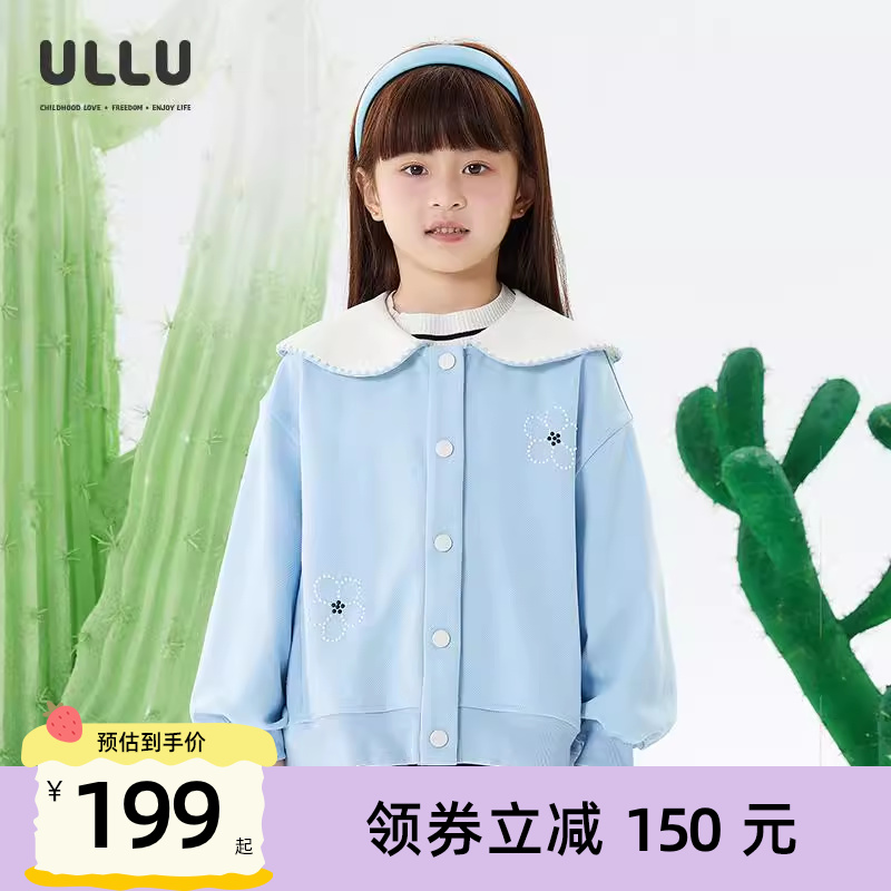 ULLU优露童装女童长袖外套25春款贝壳绣娃娃领翅膀绣花大版型外套