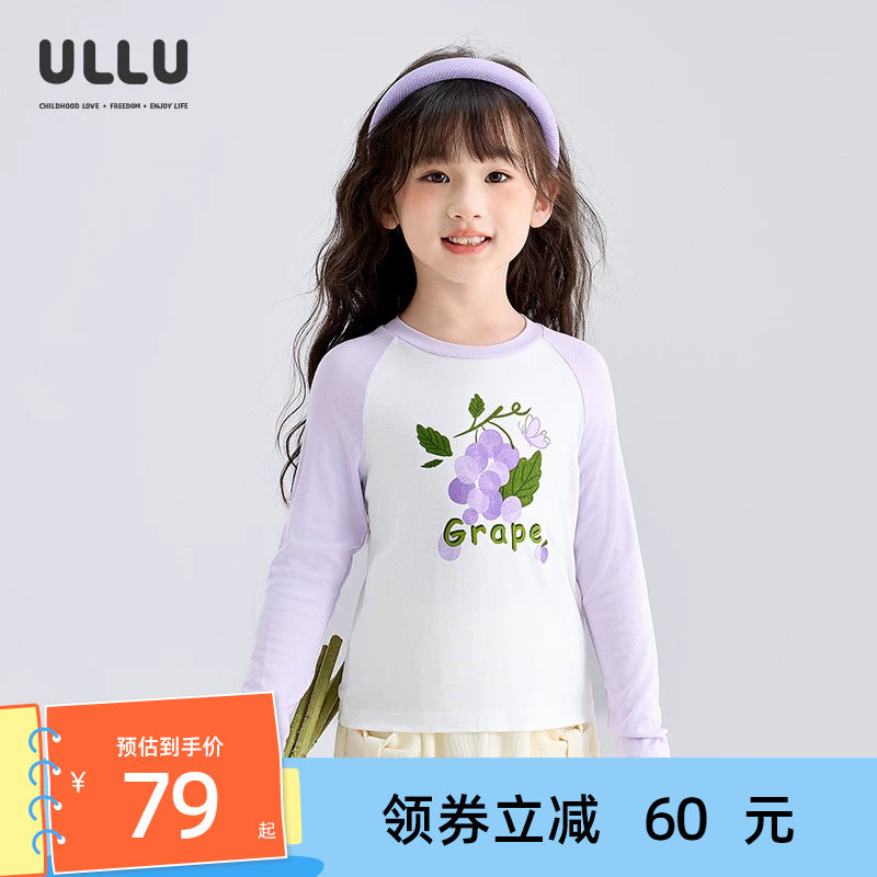 ULLU撞色插肩袖葡萄印花T恤