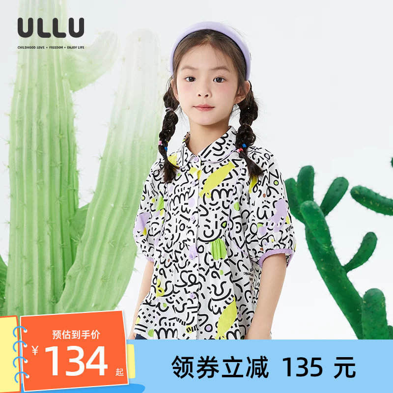 优露100%棉撞色抽象满印花衬衫