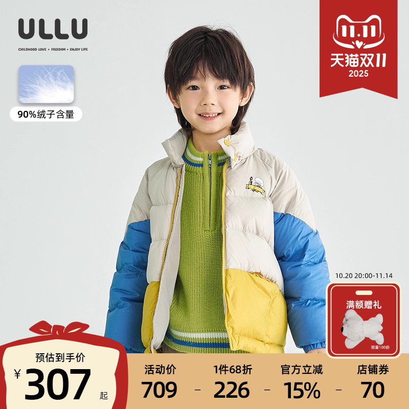 潮流精品，品质保证