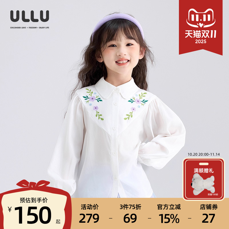 ULLU莱赛尔甜美花朵绣花白衬衫
