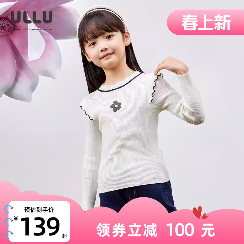 ULLU优露童装女童长袖毛衫25春款撞色波浪花边白色高弹针织打底衫