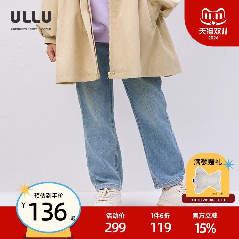 优露童装女童长裤ULLU26春款时尚复古磨白百搭蓝色儿童小脚牛仔裤