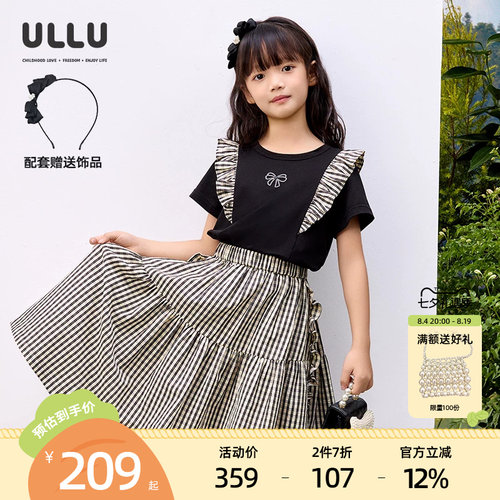 优露时髦甜酷格子裙短袖T恤套装