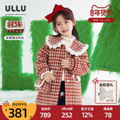 ULLU优露童装 女童中长大衣24冬款 华丽金葱粗花呢复古千鸟格呢大衣