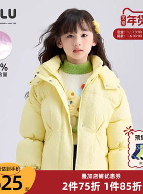 优露童装女童短款羽绒服ULLU冬新款甜米黄保暖连帽儿童羽绒服外套