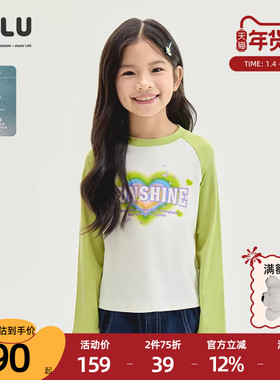 优露童装女童长袖针织衫ULLU春新款舒适5A抗菌插肩袖印花长袖T恤