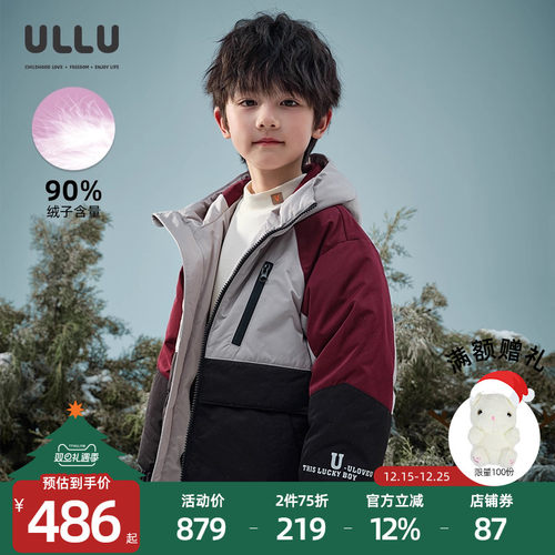 优露三色拼接户外工装风羽绒服