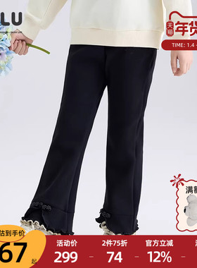 优露童装女童长裤ULLU冬新款合体百搭针织加绒时尚喇叭裤儿童长裤