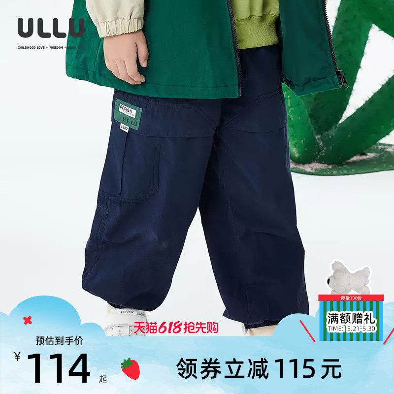 ULLU优露童装男童长裤25春款户外风宽松挺阔活页分割工装裤运动裤