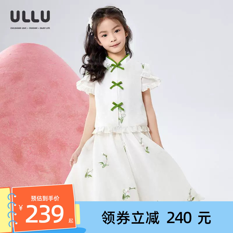 优露童装女童国风套装ULLU25夏款新中式欧根纱绣花衬衫半裙套装