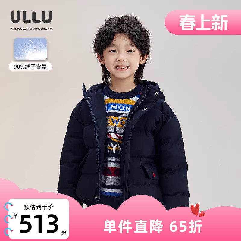 ULLU优露童装男童短款羽绒服24冬款暗纹国风龙满印花连帽羽绒外套