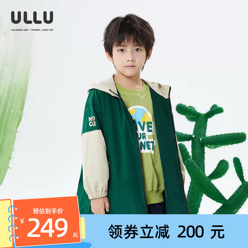 优露男童中长风衣复古撞色拼接