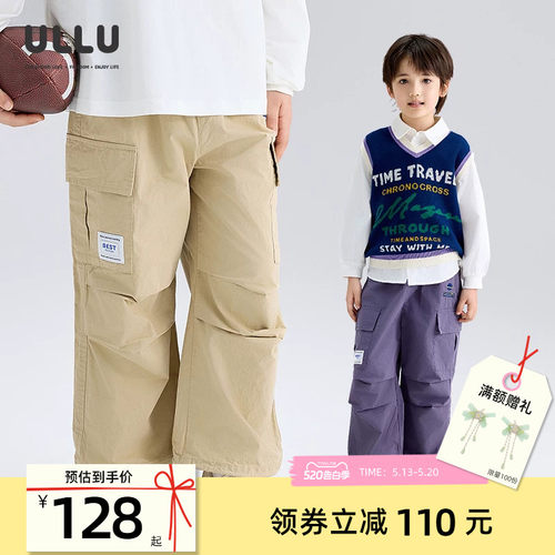 ULLU织标大口袋100%棉伞兵工装裤