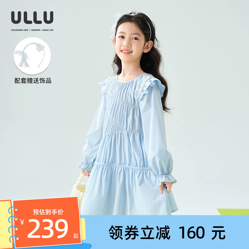 优露不规则斜裁抽皱钉珠连衣裙