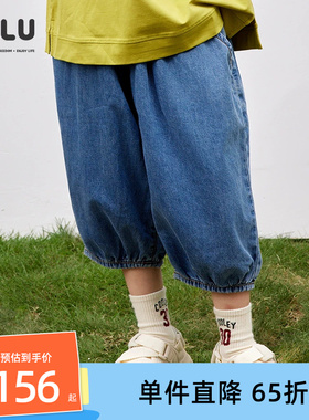 优露童装男童七分裤ULLU25夏款百搭宽松大廓型清新蓝色七分牛仔裤
