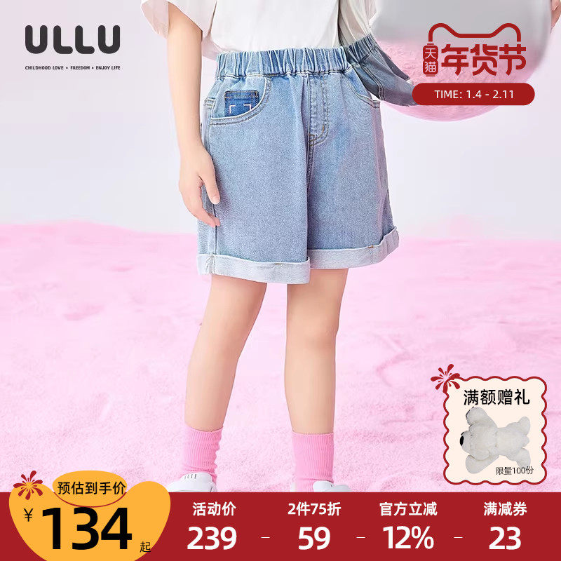 优露童装女童短裤ULLU25夏款甜美绣花清新浅蓝百搭翻边牛仔短裤