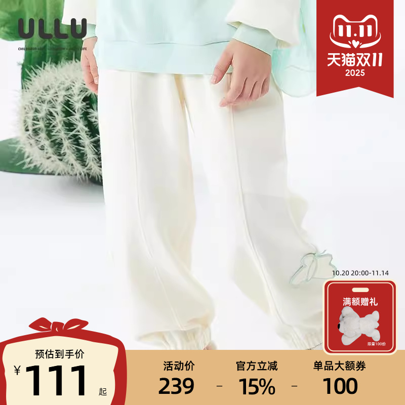 优露女童运动卫裤立体蝴蝶绣花
