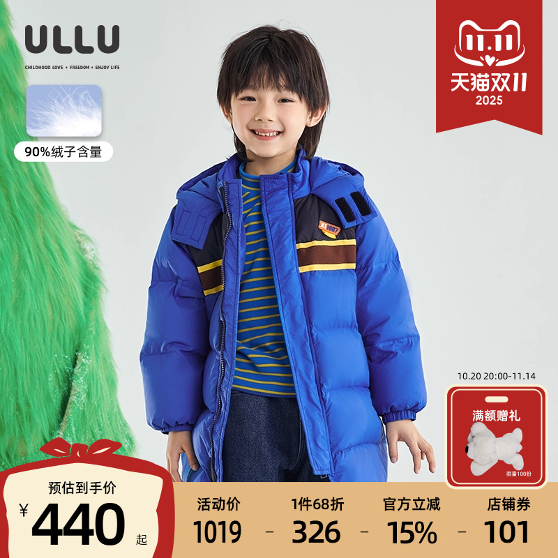 ULLU优露童装男童中长羽绒服24冬款撞色提花织带克莱因蓝羽绒服