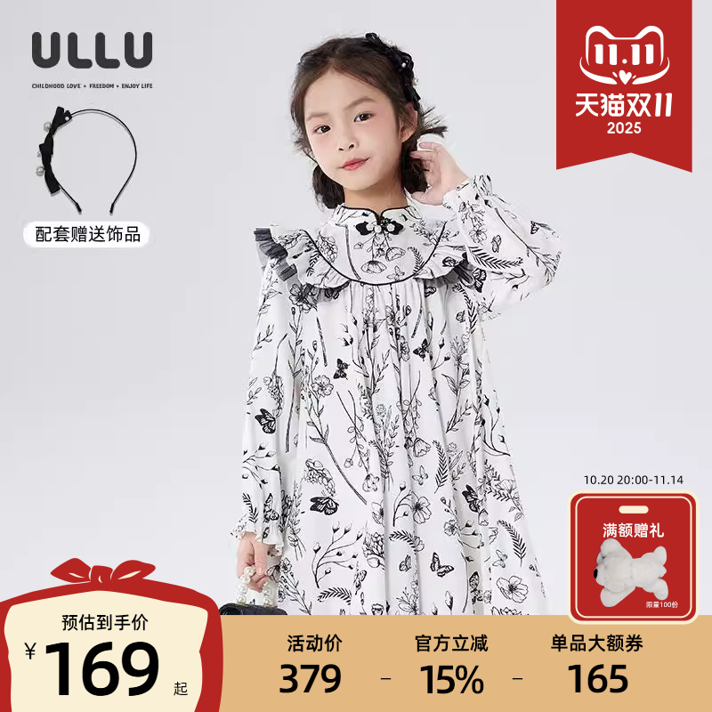 优露女童衬衫裙新中式工笔印花