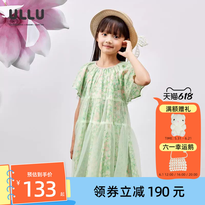 优露童装女童短袖连衣裙ULLU25夏款桃花满花朵印花网纱A型连衣裙
