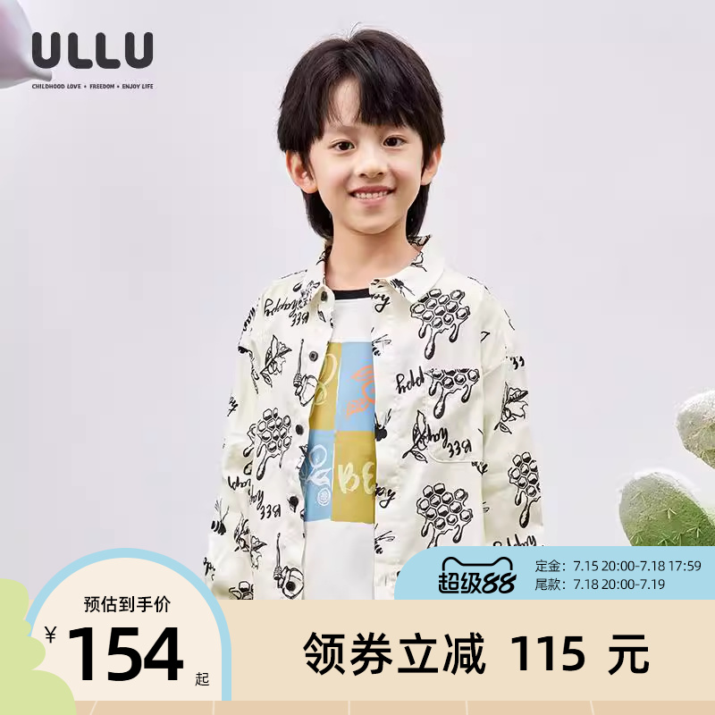ULLU优露童装男童长袖衬衫25春款100%棉文艺涂鸦手绘印花白衬衫