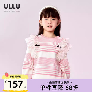 ULLU优露童装 荷叶边拼接甜美不规则粉条纹卫衣 女童长袖 卫衣25春款